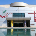 آگهی مزایده فروش املاک تجاری(نوبت دوم)